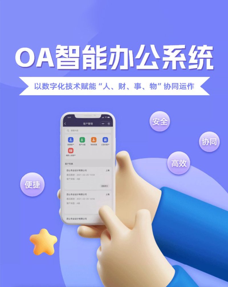 上海软件开发公司的风向标:紧跟科技潮流的秘诀