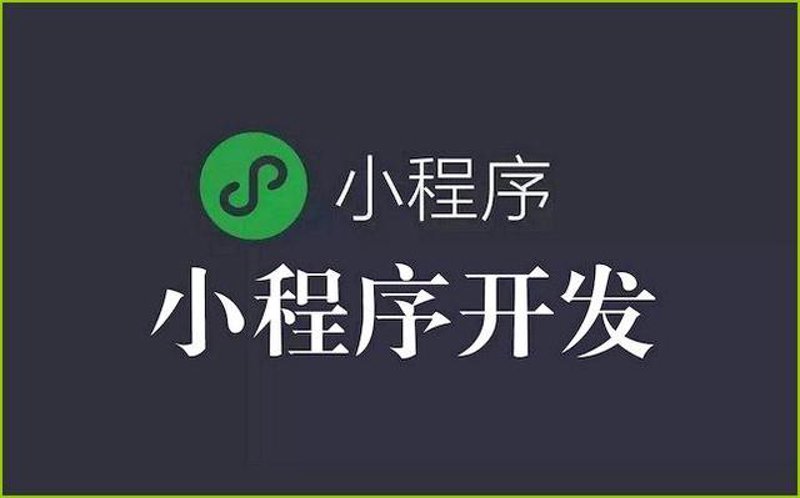 上海软件开发公司助力企业数字化转型