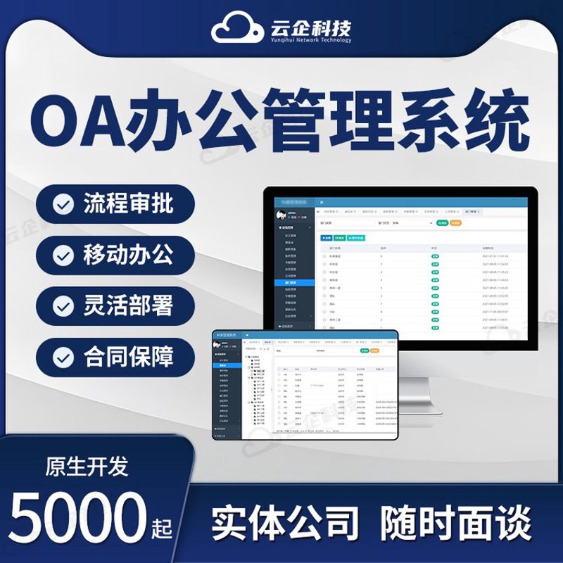 探索上海软件开发行业的最新风向