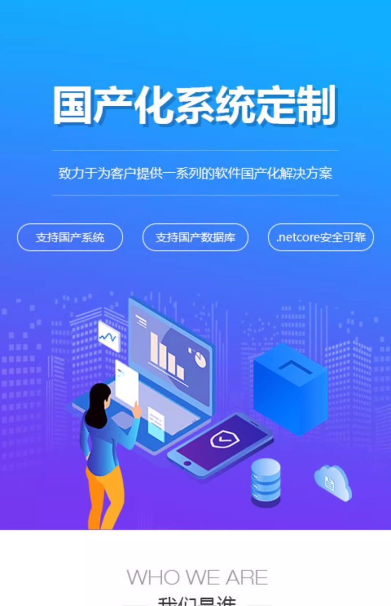OA系统开发:助力企业高效运转的新引擎