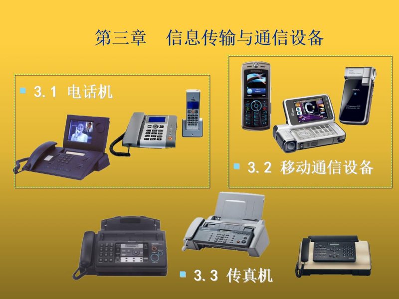 OA系统开发:企业高效管理的利器